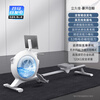 Lijiujia Sweating Beluga fat-burning smart water-magnetic dual-resistance rowing machine for home indoor sports self-generated power/water-sensitive magnetic resistance/intelligent resistance adjustment/32-speed electromagnetic control