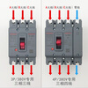 Air switch molded case circuit breaker 160A Delixi 3P4P100aCDM3 main switch three-phase four-wire 380V 1000A 3P