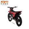Huayang Racing T2 mountain off-road forest road two-wheel high-speed off-road motorcycle off-road vehicle 26 models T2