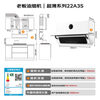 Boss range hood ultra-thin frequency conversion 23 air volume small size white range hood household large suction trade-in household appliances stove set 20% suction and exhaust range hood 22A3S