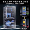 Midea Hualing Shenji 547 fully automatic ice making dual system dual cycle 60cm ultra-thin zero-embedded household cross-fold four-door first-class energy-efficiency refrigerator HR-547WUSIPZ