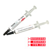 American Dow Corning Tao Xi TC-5888 Thermal Conductive Silicone Grease Silicone Computer CPU Cooling Pen Graphics Card Thermal Paste Gray 1g Set