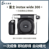 Fuji Instax wide300/wide400 one-time imaging instant wide format camera Second-hand Fuji wide300 black version random standard + 40 pieces of photo paper