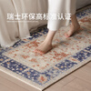 Saibos Sapphire Begonia imported wool bedside blanket bay window bedroom bed end new Chinese style light luxury high-end carpet climbing mat Sapphire Begonia bedside blanket 80cm*180cm