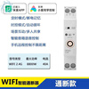 Mijia leakage protection switch app smart home circuit breaker wifi air conditioner mobile phone remote control metering monitoring power 63A Wi-Fi economical model