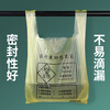 Jingbaodun medical waste bag yellow clinic large size waste medical waste bag thickened portable waste medical waste bag portable 32*38-5L bucket 100 pieces