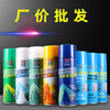 Special anti-rust agent for molds, release agent, ejector oil cleaning agent spray, wholesale mold cleaning agent, 24 bottles in a box