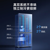 Meiling AI smart refrigerator 503 liter cross-door ultra-thin zero-level embedded dual-system dual-cycle active sterilization and deodorization first-class air-cooling subsidy white refrigerator BCD-503WSPU9CZX-grey/AI smart