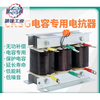Three-phase series reactor CKSG6%7% anti-interference harmonic reactor capacitor cabinet compensation special reactor CKSG-2.1_0.45-6%_capacitor 35Kvar