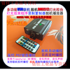 Yue Changsheng central control serial port RS232-485 to DMX512 interconnected intelligent broadcast control USB-SD card lighting recorder FQSD512-PRRS232 (512 channels)