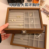 Forty Thousand Kilometers Jewelry Storage Box High-end Exquisite Jewelry Necklace Rings Earrings Earrings Display Large Capacity Wooden Single-layer Tray