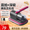 Xiaomi's same model of household rechargeable mite removal instrument with high suction power, double beat ultraviolet rays to remove mites, bed vacuum cleaner, negative ion purification | 99% mite removal rate | Purple