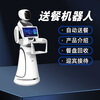 Food delivery robot hotel club restaurant takeaway unmanned outdoor community commercial automatic intelligent food delivery robot 1V1 engineer selection quotation
