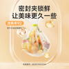 Meliya household food-grade fresh-keeping bags extra large 35*45cm 150 thick packaging bags with rolled plastic bags