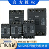 Nader Shanghai Liangxin NDM2-250L molded case circuit breaker 63A125A400A630A800A air switch NDM2-63L/3300 16A