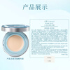 Caitang Runyu Powder Cream 100 Concealer Clear Moisturizing Liquid Foundation Long-lasting Non-removing Makeup 12g Valentine's Day Gift for Girlfriend