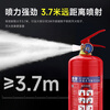 Dry powder fire extinguisher portable box set thickened carbon dioxide store commercial hotel company home school vehicle mounted fire extinguisher Portable dry powder fire extinguisher 4KG