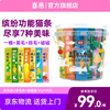 Xizai's new staple food cat snacks, full-price cat strips, wet food, barreled tops, pee pee strips, beautiful tops 12g*49