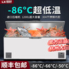 Lingxuan subzero-86 degree ultra-low temperature freezer commercial large-capacity salmon tuna seafood quick-freezer-50-60 degrees below horizontal freezer laboratory deep-freezing quick-freezer refrigerator 1.75 meters/580 liters -86 imported compressor