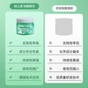 Green Source Formaldehyde Removal Jelly Gel Formaldehyde Removal Magic Box New House Decoration Home Bedroom Car Conversion Formaldehyde Removal Rate 99% 12 Cans