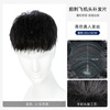 Rebecca wig men's wig patch on top of head to increase hair volume invisible traceless front thorn men's hair patch natural black