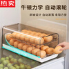 Tuojin German imported quality egg storage box refrigerator kitchen multi-layer egg rolling box side door crisper organizer elegant white + large capacity + timer freshness + egg rolling device