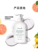 Fresh Sweet Lychee Shower Gel + Fresh Grapefruit Body Lotion Skin Care Set Gentle Cleansing, Light Moisturizing Fresh Grapefruit Body Lotion 300ml