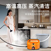 Kenit German household high-temperature and high-pressure steam cleaner air-conditioning kitchen range hood oil stain cleaning multi-functional disinfection machine housekeeping sterilization and disinfection orange external water source standard
