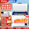 Haier freezer ultra-low temperature -65/-70 household large-capacity deep-sea fish seafood tuna salmon frozen deep-freezing quick-frozen freezer copper tube evaporator stainless steel liner 151 liters -70 degree frozen tuna DW-60W151EU1