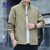 Lomon jacket men's autumn versatile and comfortable business casual stand collar executive cadre top jacket men 2366 Khaki XL