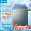 Midea small freezer household 200 liters freezer 100 liters 143L small 300L fully frozen commercial single temperature frost reduction 203L refrigerated fresh cabinet store manager recommended frost reduction 80% 143KMF 143L