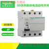 Leakage circuit breaker 2P 25A 4P 40A 63A 80A 100A 30/300MA A IID4P80A30MAACA9R52480