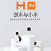 Chuangmi Xiaobai Xiaobai Smart Camera Minions and Jiaqin APP Camera Remote Mobile Phone 360 Panorama Single Unit + 64G Large Memory