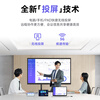 Skyworth 65-inch conference tablet all-in-one conference display electronic whiteboard teaching office conference large screen touch screen/MT6511+screen projector+stand
