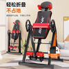 NUODEMA inversion machine home fitness equipment inversion traction auxiliary artifact inversion stretching lumbar chair inversion device 9 red and black luxury model inversion traction stretching air bag