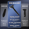 Deli new energy vehicle safety hammer, all-metal window breaker, vehicle-mounted escape artifact, adapted to Xiaomi su7 laminated glass