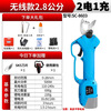 Shuchang Electric Scissors Fruit Tree Pruning Shears Rechargeable Powerful Garden Lithium-Based Scissors Thick Branch Pruning Branch Electric Scissors 8603 Shuchang Scissors Two Batteries and One Charge