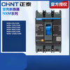 Chint Kunlun molded case circuit breaker NXM-63S/3300 125 160 250 400 630 800A 3P NXM-1600H/3300T1600A