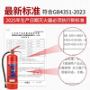 Jiangxinsheng 2025 New National Standard Dry Powder Fire Extinguisher Combination Fire Extinguisher Box Set Commercial 4kg Dry Powder Portable Shop 4/5kg Fire Box Equipment 2 4kg Dry Powder Fire Extinguisher + New Fire Extinguisher Box 25 Years New National Standard