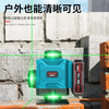 Dr. Mu's infrared level is a high-precision and ultra-bright 12-line laser level specially designed for use under strong sunlight during the day. Ultra-bright LD two-color 12-line, rotating without disconnection, dual power