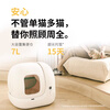 Xiaopei Intelligent Automatic Cat Litter Box Fully Automatic Cat Toilet MAX2 Open One-Click Litter Changing (Supports Hongmeng Intelligent Connect)