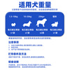 Mengbei Pet Yogurt Dog Snacks Goat Milk 0 Added Nutrient Mixed Food and Hydration 50g 16 Bags