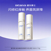Dr. Ai'er 287 Barrier Repair Water Emulsion Set II Women's Oily Skin Moisturizing, Soothing and Oil Control Skin Care Products New Year's Gift