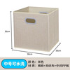 Bun Peng square storage box folding fabric cotton and linen storage box household storage basket foldable and washable cotton and linen beige extended version 33*38*33