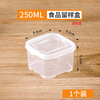 Tiehuajun food sample box sample box hotel kindergarten canteen dish sample box specifications 250ml single box * 5 pieces