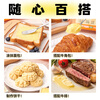 Yunshan semi-unsalted butter 200g (special for baking, independent small package 10g*20 pieces, no additives) fried steak and eggs