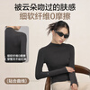 One s Member Lightweight, warm and soft turtleneck modal acrylic seamless slimming base layer