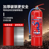 Xinxin water-based fire extinguisher 3 liters 25-year new national standard fire extinguisher portable Longcheng foam vehicle warehouse commercial fire protection 3C certification MS/ABEF3 type