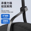 Tianyi self-locking nylon cable ties, cable management belt, host installation, gardening, cable desktop cable management, wire binding straps, black 4.7*350mm, 250 pieces