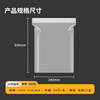 Deli food ziplock bag No. 10 24*33 thick transparent mobile phone mask sample seal bag packaging seal bag plastic seal bag 19256